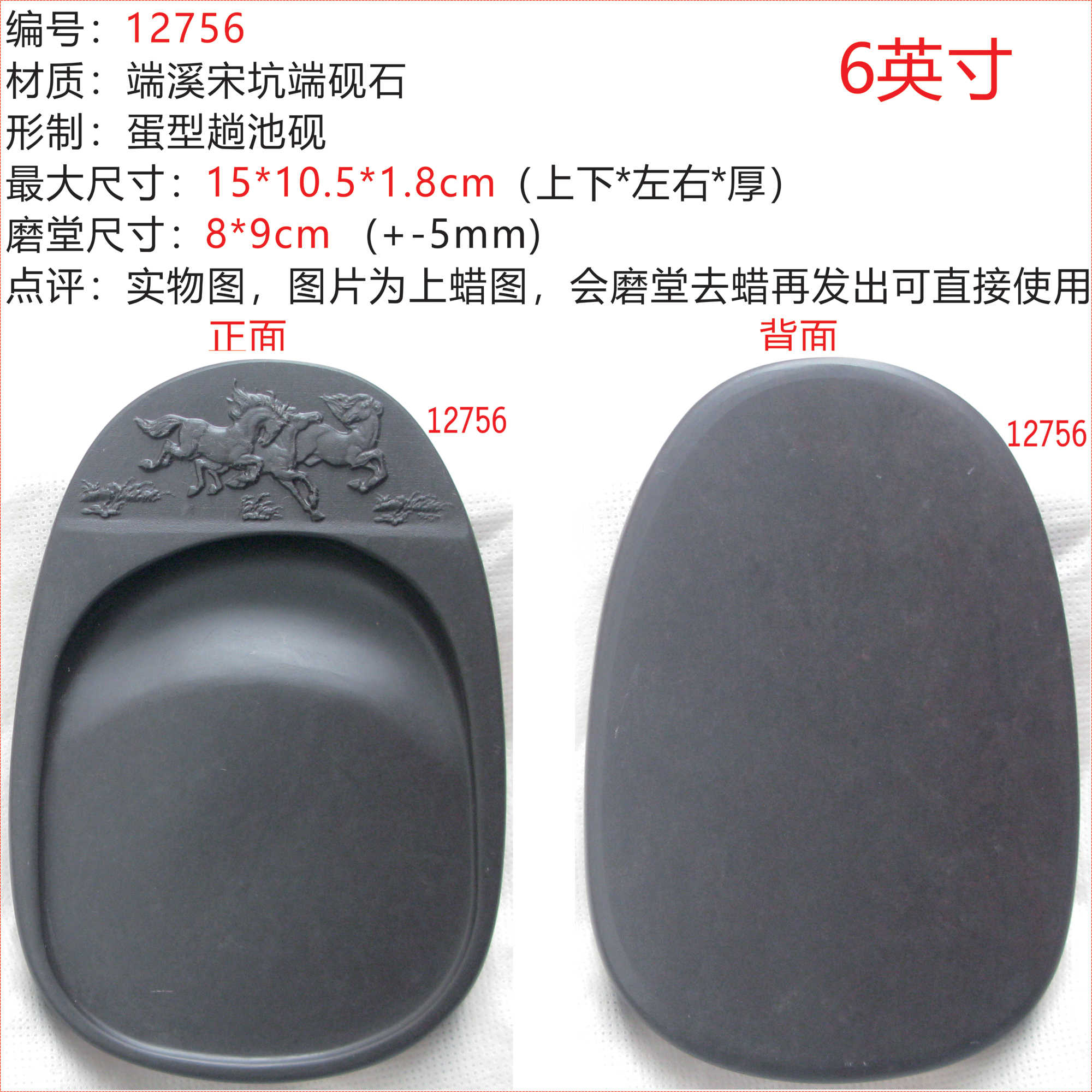 端溪砚2026年6月-月销口碑最新推荐-Taobao