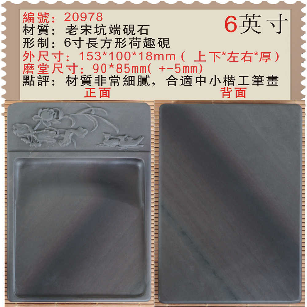 端溪砚2026年6月-月销口碑最新推荐-Taobao