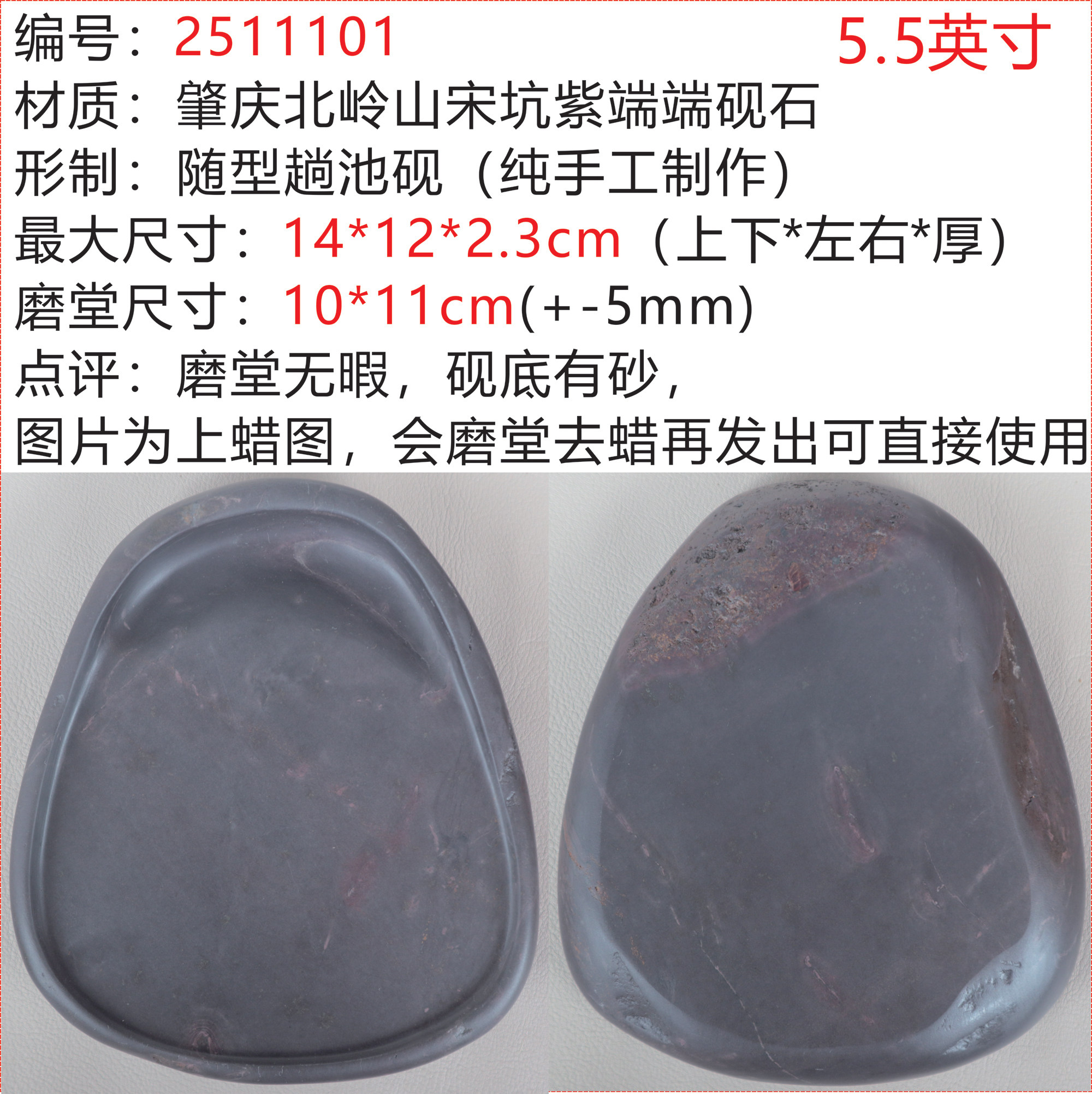 紫端硯硯- Top 100件紫端硯硯- 2026年6月更新- 淘寶Taobao｜天貓Tmall