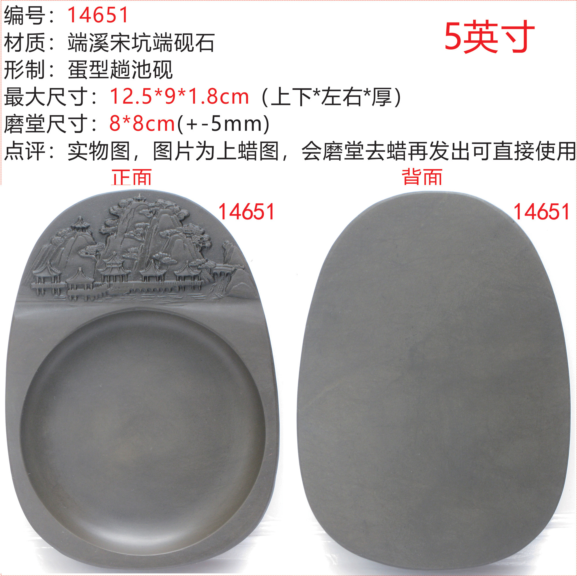 端溪硯- Top 500件端溪硯- 2026年6月更新- 淘寶Taobao｜天貓Tmall