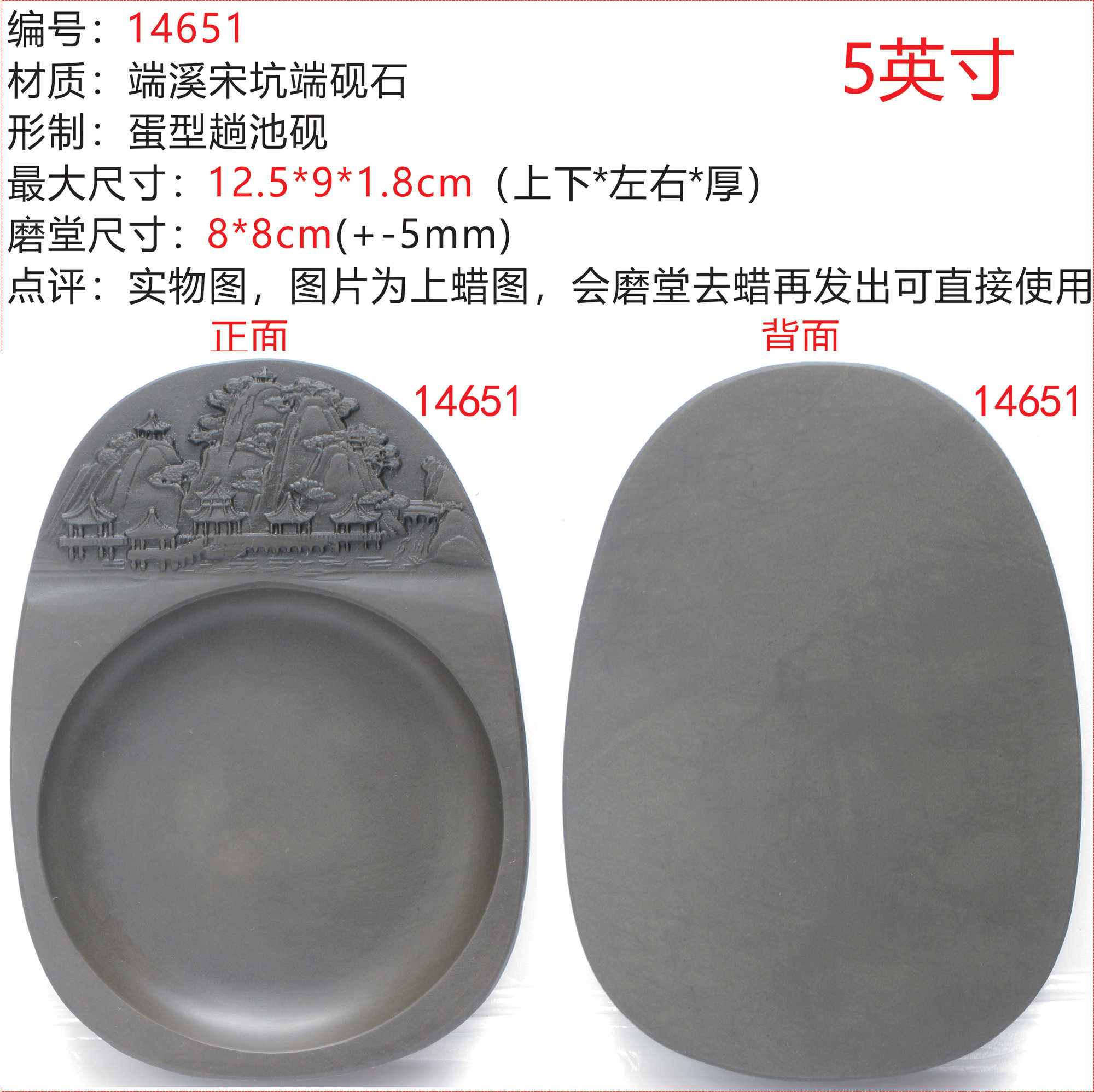 端溪砚2026年6月-月销口碑最新推荐-Taobao