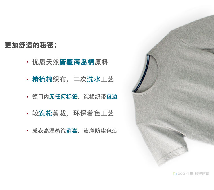 Tân Cương cotton cotton ngắn tay áo thun nam phong cách Nhật Bản cotton cao cấp phục vụ nhà mùa xuân và mùa thu đông đồ ngủ cotton kích thước lớn đồ nam