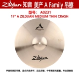 Zildjian Zhiyin a 知 知 知 a0231 17 -INCH VINGING 镲 СЕРИЯ Средняя тонкая авария
