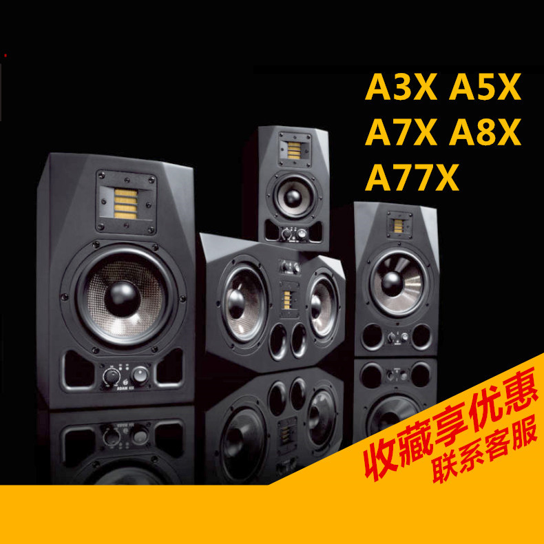 ADAM Adam A3X A5X A7X A77X A8X studio studio desktop active monitor speaker audio