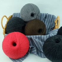 McDull wool Italian imported pure wool thread medium thick hand woven wool thread hand DIY knitted sweater thread