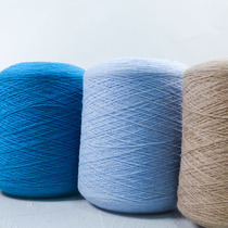 Yuan weaving processing merino pure wool thread medium fine wool stick needle crochet hand-knitted sweater scarf thread