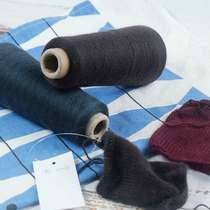 McDull wool thread worsted cashmere thread pure goat cashmere thread knitted sweater stick needle hook thread hand woven
