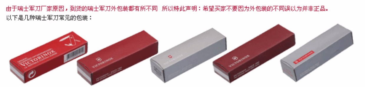 Dao chính hãng của quân đội Thụy Sĩ Bao da đen 91MM đặc biệt 4.0521.3 truy cập chính hãng Áp dụng 5-8 lớp bộ dao làm bếp Đức