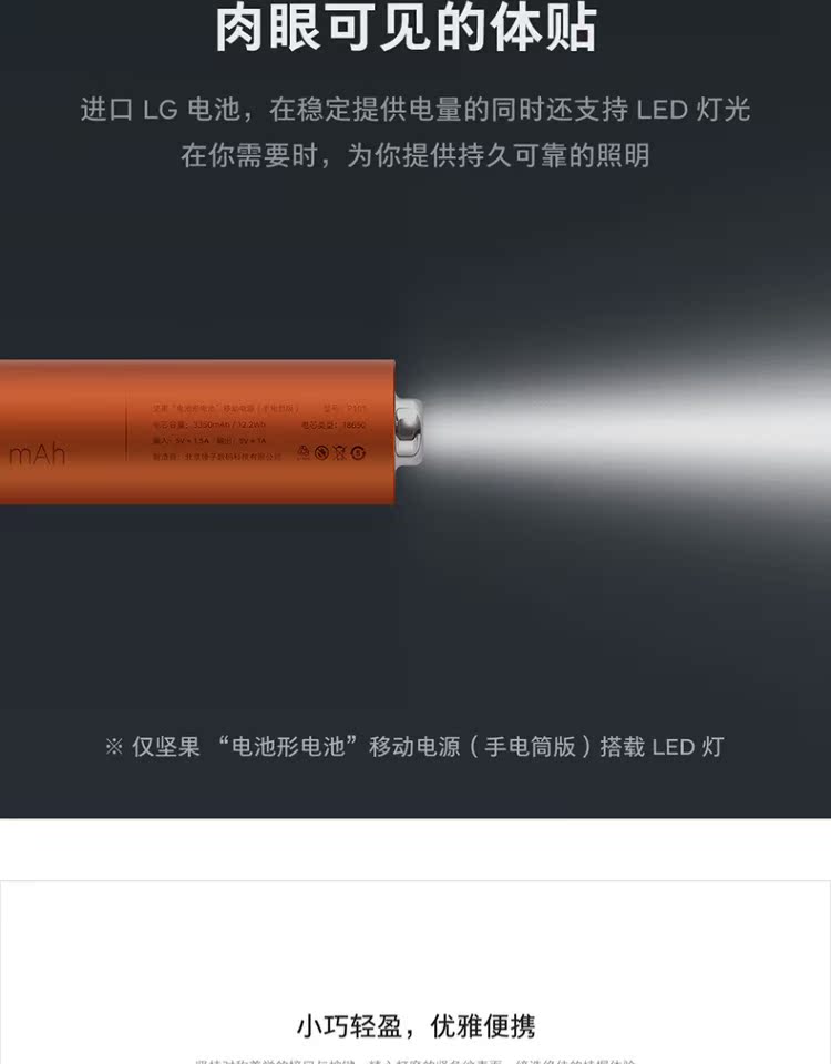 Hai chiều nhanh phí búa hạt loại tế bào điện thoại di động Po 10000 mA pin gốc sạc 3350mAh - Ngân hàng điện thoại di động sạc dự phòng pisen
