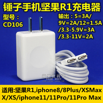 Hammer Nut R1 Charger iPhone12 Pro Apple 11 8plus Original PD Fast Charge XR Head XSMax