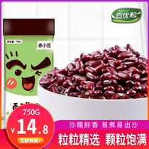 Northeast Heilongjiang authentic red beans new red red beans jobs tears rice gorgon porridge Whole grains 750g vacuum