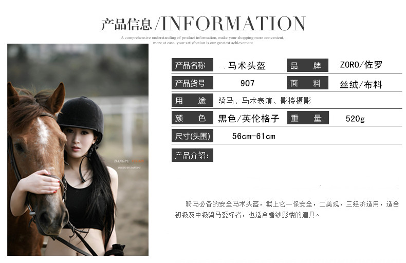 Article sports equestres - Ref 1383170 Image 19