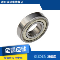 HRB 16002 Z ZZ Harbin deep groove ball bearing inner diameter 15mm outer diameter 32mm thickness 8mm