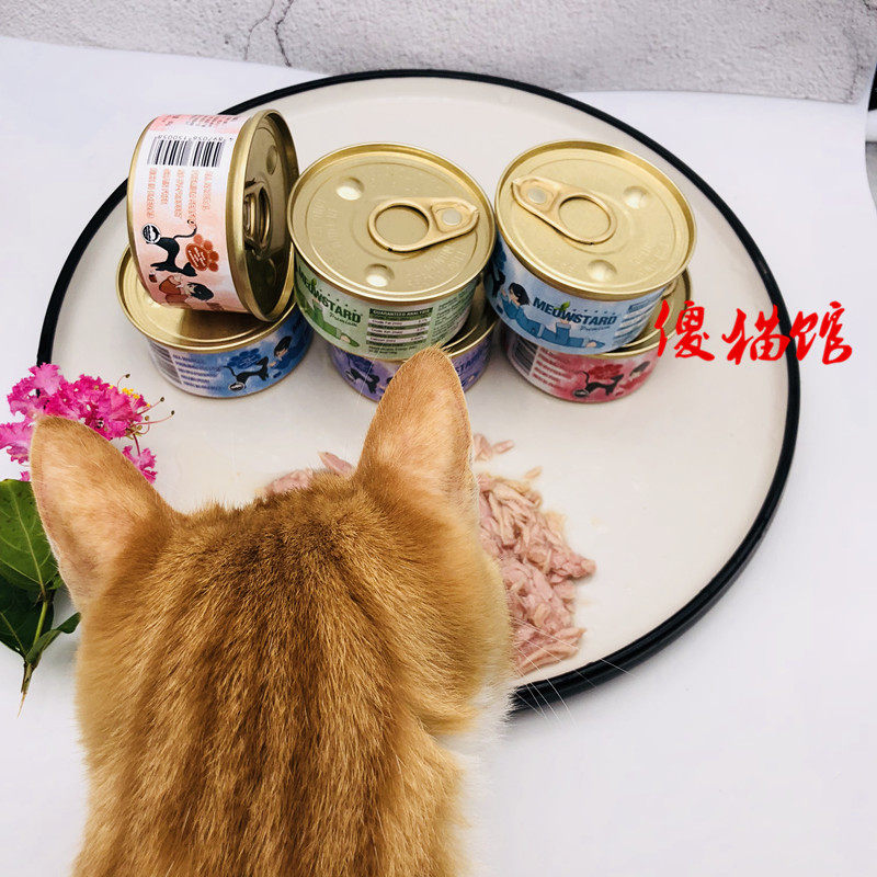 Silly Cat Gallery Thai Import Meow Cat Canned Fish Meat Series White Meat Soup Pot 80g 80g Taste Shots 24 6