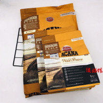 Spot found Tianjun licensed ACANA Aiken take chicken fish without grains 5 4Kg 1 8kg 1kg