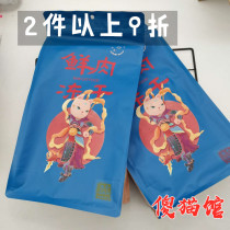 Silly Cat House Fat Face Cat House Freeze-dried Cat and Dog Snacks Chicken Breast Chicken Big Breast Salmon Beef Volume