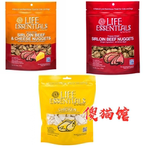 Stupid Cat House USA Life Essentials Freeze-dried Cat and Dog Snacks Beef Chicken Super Delicious Meat