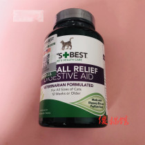 Silly Cat Pavilion spot new version original Vets Best Green Cross cat with hair hair removal ball