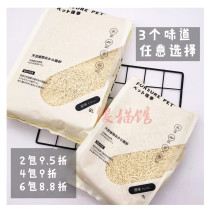 Silly cat restaurant pet is lucky natural tofu cat litter deodorizing Group cat sand plant green tea cat litter can flush 4L8L
