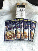 Stupid cat restaurant multi-grid cat fresh food bag canned cat 55g cat wet food wonderful fresh meat bag 12 Free 2