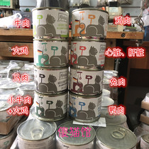 Silly Cat Pavilion German MjAMjAM whole cat no grain staple food canned Meow 200g buy 10 minus 20