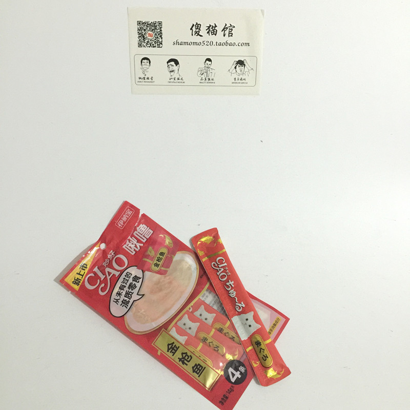 Silly Cat House Inabao Cat Snacks CIAO Wonderful Cat Cat Liquid Cat Sữa Thực phẩm ướt 4 Gói - Đồ ăn nhẹ cho mèo thịt hộp