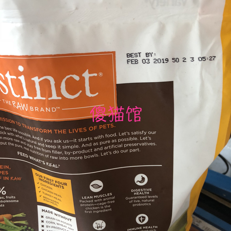 Silly Cat House Spot Cashier Bản năng Hạt miễn phí Hương vị gà Toàn bộ Thức ăn cho mèo 11 lbs 4,9kg - Cat Staples thức ăn của mèo