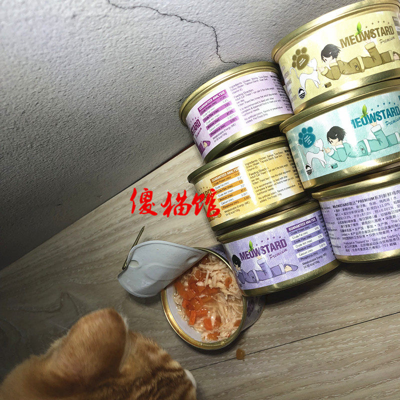 Silly Cat Museum Miaoda Cat Canned Chicken Series White Meat Soup Can 80g Adult Cat Wet Food Snack Shoot 24 Minus 58