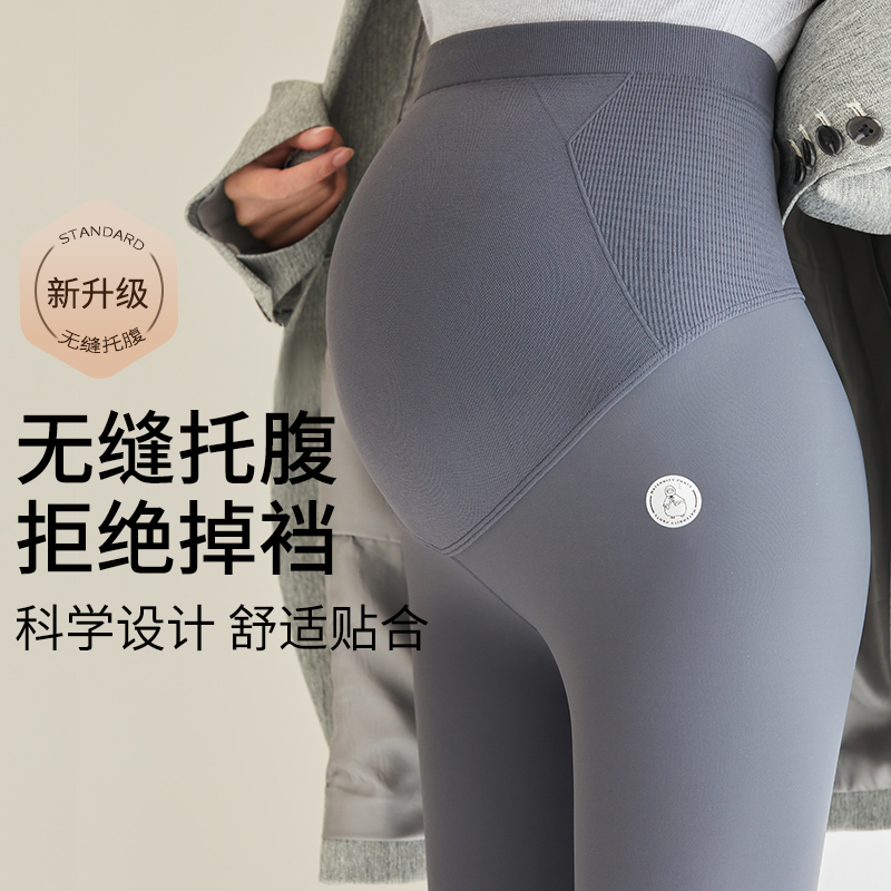 Pregnant woman beats bottom pants spring and autumn outside wearing yoga Barbie Shark Pants Tobelly Fall Long Pants Small Sub Autumn Winter Style Dress-Taobao