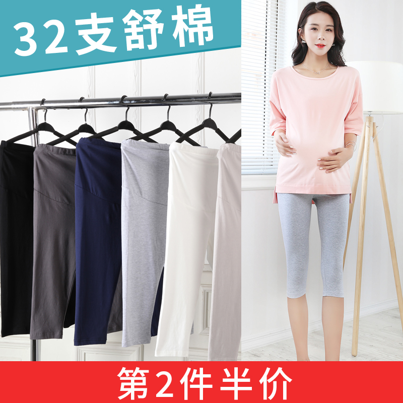 Pregnant woman beats bottom pants outside wearing summer thin section High waist Toabdominal little sub yoga pants pure cotton pregnancy Early summer Pants Pants-Taobao