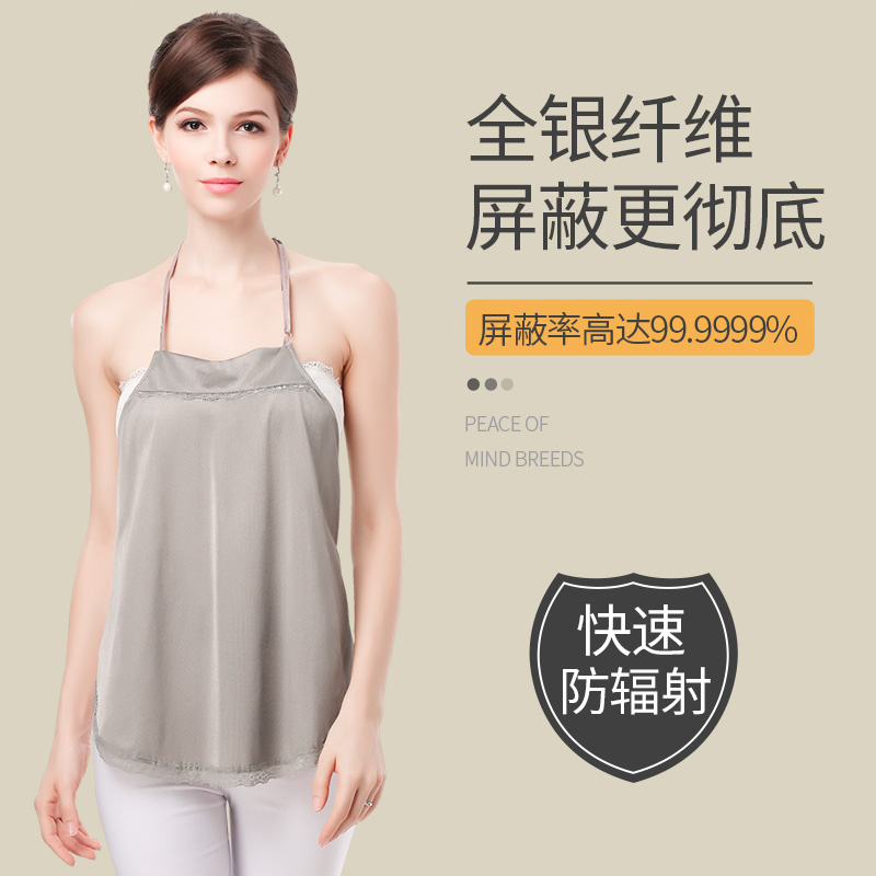 Radiation-proof clothes for pregnant women Dress Belly-wearing Belly Apron Apron All Season Protection Pregnant to work women