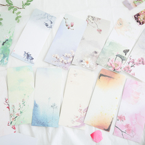 Korean ancient style creative color high-grade classical invitation letter storage stationery envelope Love letter Romantic custom salary bag