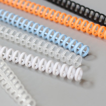 30-hole DIY plastic coil loose-leaf this accessory 20-hole 26-hole easy for loose leaf inner page storage of the coil for dual use