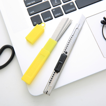 Student multi-function stainless steel utility knife small paper cutter Hand account wallpaper metal knife paper cutter tool