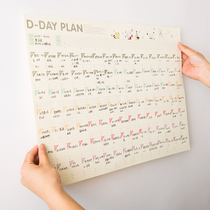 Study Time Work Plan Table Wall Sticker Child Elementary School Gaokao Countdown Calendar For Interest-bearing Self-discipline Table Sticker Wall