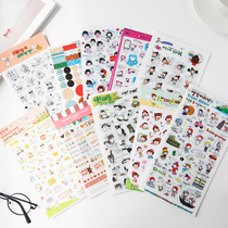 Korean cartoon cute photo album calendar hand book decoration diy small sticker diary sticker mobile phone paste 6