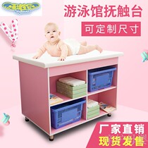 Baby Swimming Pool Touch Table Massage Table Massage Bed Baby Changing Table Massage Stage