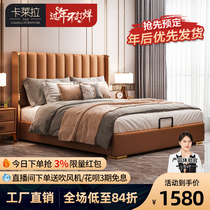 Italian style leather bed double 18 meters master bedroom wedding bed soft foreskin bed light luxury modern minimalist solid wood leather bed