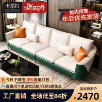 Modern minimalist small apartment Nordic light luxury leather art sofa living room sofa L-shaped complete combination furniture set