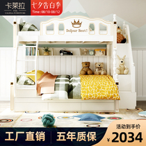 (Clearance)Childrens bed bunk bed high and low bed solid wood mother bed boy and girl bunk bed bunk bed