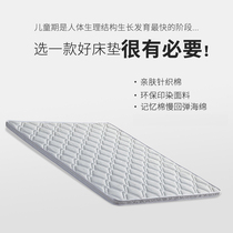 Calella coconut palm mattress Childrens mattress(with childrens bed special shot)