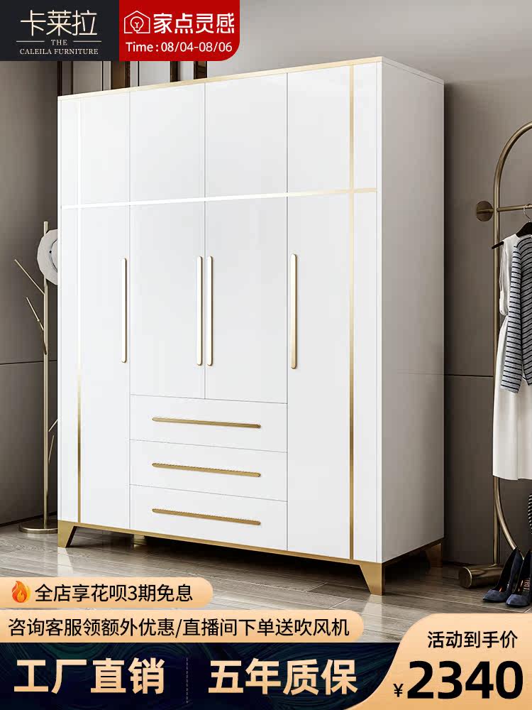 Modern simple wardrobe Italian light luxury master bedroom Household small household storage storage cabinet combination large wardrobe