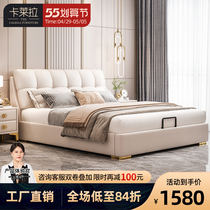 Calera light lavish bed 1 8 m main sleeper wedding bed Nordic soft foreskin bed light luxury modern minima genuine leather solid wood bed