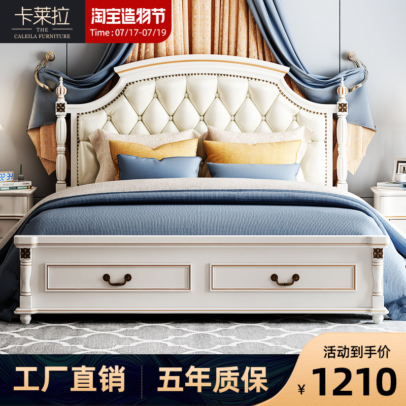 (Clearance)American bed Light luxury bed Solid wood bed 1 8 meters wedding bed Master bed Modern simple European bed