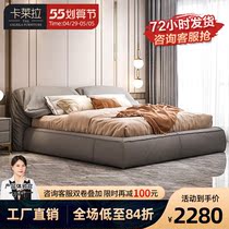 Calera 2022 Spring new Italian Minimalist Genuine Leather Light Luxury Bed Modern Minimalist high-end main sleeper double bed