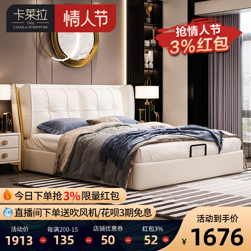 Light extravagant bed 1 8 m main bedroom with Nordic soft foreskin bed light luxury modern minimalist solid wood bed upscale py 