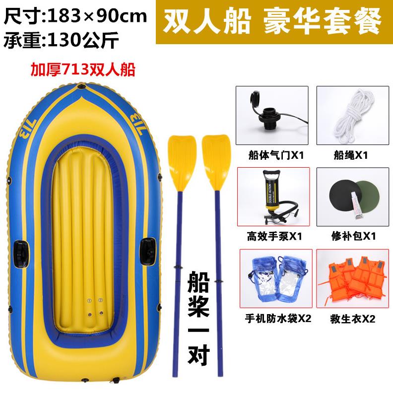 Small elephant kayak elephant kayak double inflatable single kayak canoe floating water folding charge