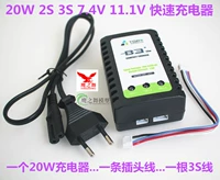 B3 20W Fast Charge Version Зарядное устройство для отправки 3S кабель без коробки