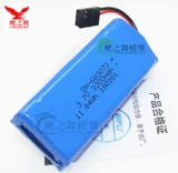 Wfly Tiandi Flying Remote Remoth