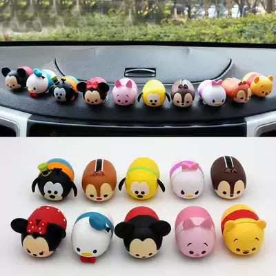 Car ornaments creative cute Mickey shaking head car interior decoration center console Net red car high-end atmosphere female tide